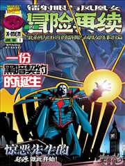 经典男人电影 勇敢的心